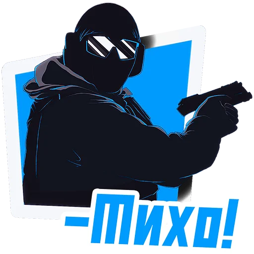 🤫 Стикер «OBSERVERAGENT» для Telegram