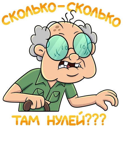 🤑 Стикер «Объяснялкины» для Telegram