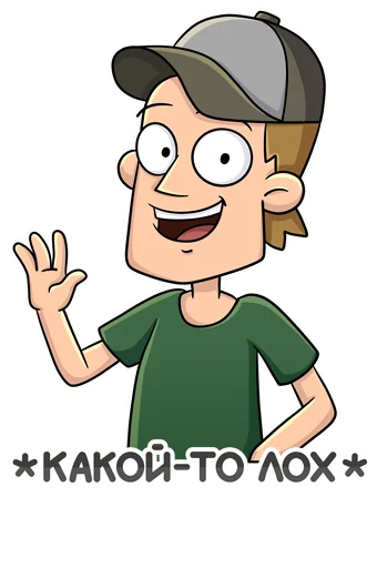 🤡 Стикер «Объяснялкины» для Telegram