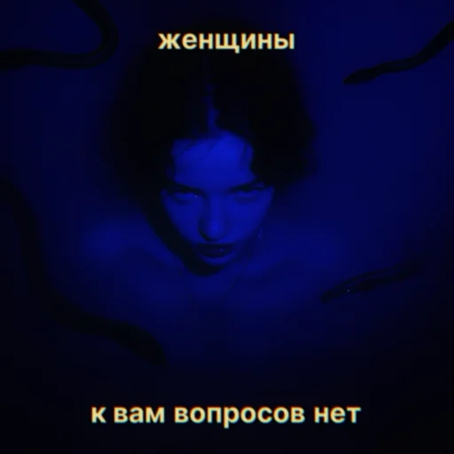💙 Стикер «oceania» для Telegram