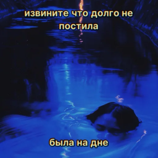 💙 Стикер «oceania» для Telegram