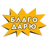 🫶 Эмодзи «Жёлтые буквы, иконки, дни недели» для Telegram