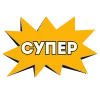 👌 Эмодзи «Жёлтые буквы, иконки, дни недели» для Telegram