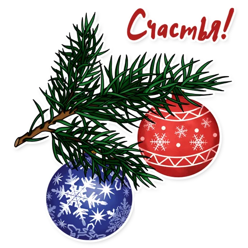 🎉 Стикер «ocennyyNewYear» для Telegram