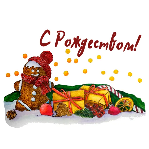 🎁 Стикер «ocennyyNewYear» для Telegram