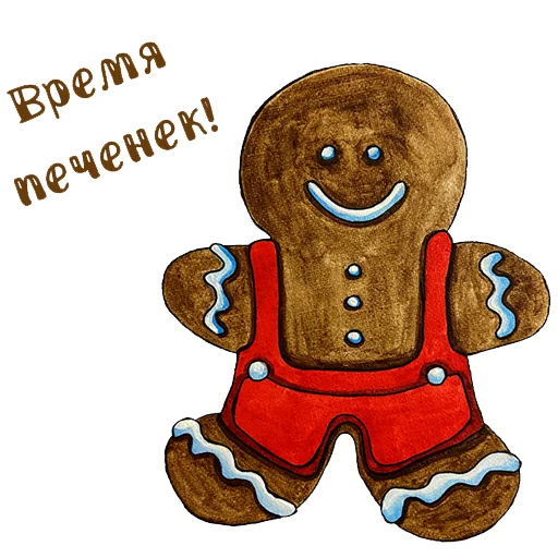 🍪 Стикер «ocennyyNewYear» для Telegram