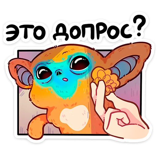 ⭐ Стикер «Очи» для Telegram