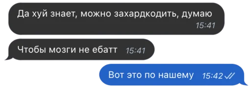 🧑‍💻 Стикер «Сборник мемов» для Telegram