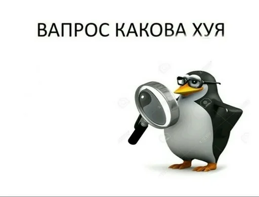 🤔 Стикер «Сборник мемов» для Telegram