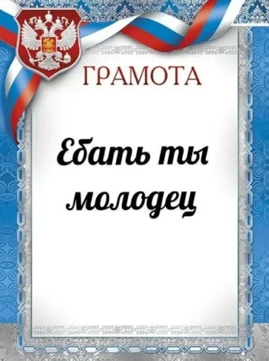 👍 Стикер «Сборник мемов» для Telegram