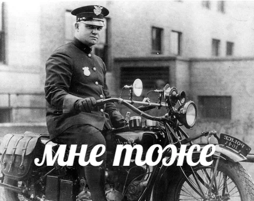 🏍 Стикер «Сборник мемов» для Telegram