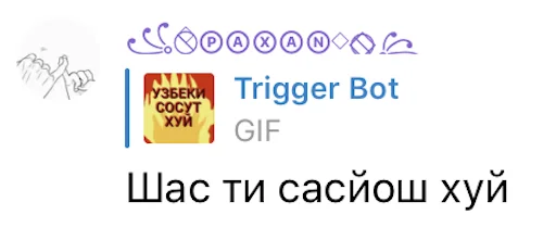👺 Стикер «Сборник мемов» для Telegram