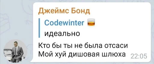 👮‍♂️ Стикер «Сборник мемов» для Telegram