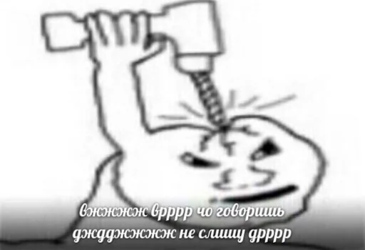 🤪 Стикер «Сборник мемов» для Telegram