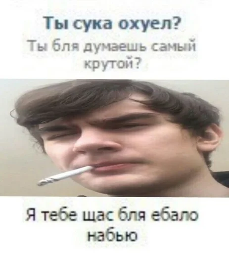 👊 Стикер «Сборник мемов» для Telegram