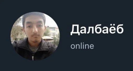 😕 Стикер «Сборник мемов» для Telegram