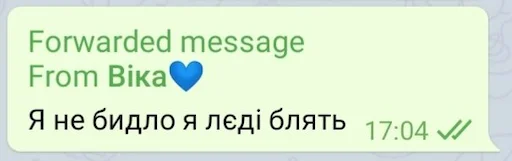 💃 Стикер «Сборник мемов» для Telegram
