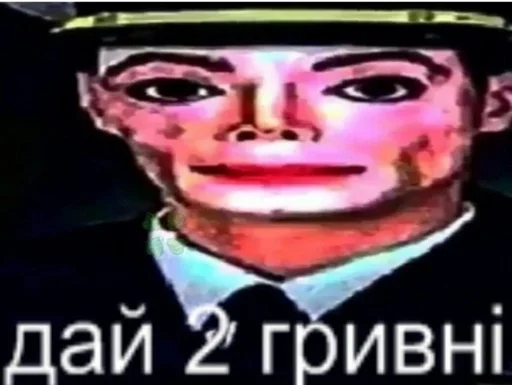💵 Стикер «Сборник мемов» для Telegram