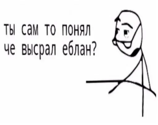 🤔 Стикер «Сборник мемов» для Telegram