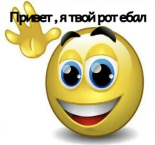 ✋ Стикер «Сборник мемов» для Telegram