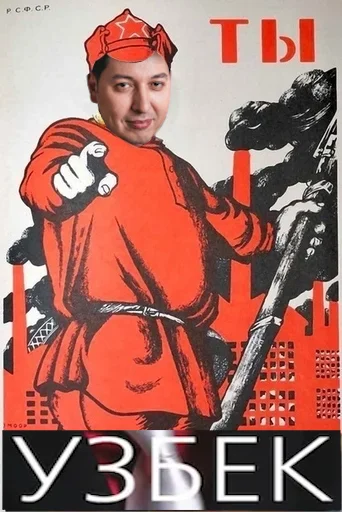 🐒 Стикер «Сборник мемов» для Telegram