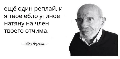 ✍️ Стикер «Сборник мемов» для Telegram