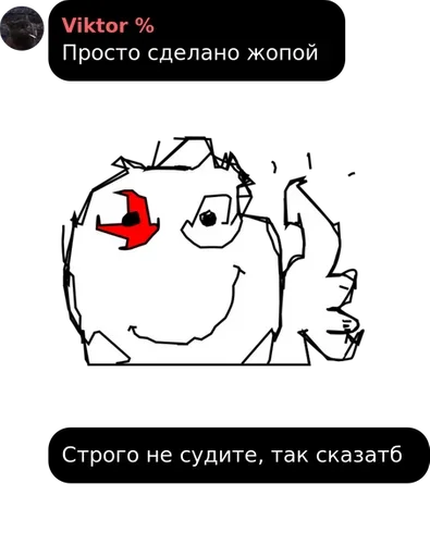 💩 Стикер «Сборник мемов» для Telegram
