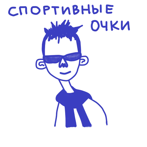 Стикерпак Sunglasses для Telegram