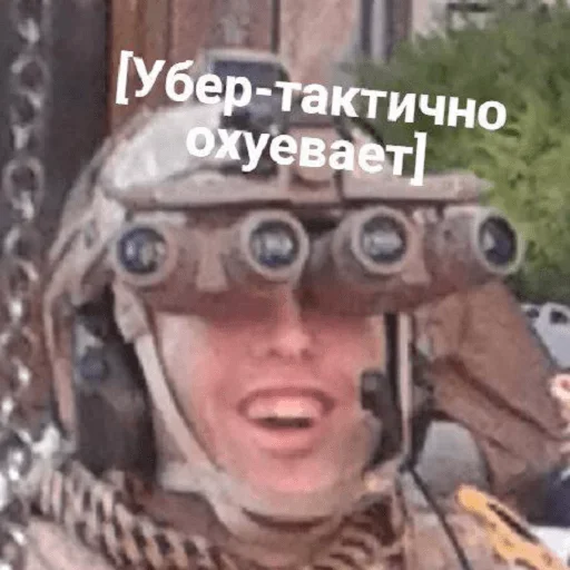 😚 Стикер «Очко уходит в зрительный зал» для Telegram