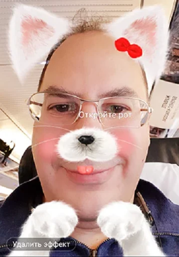 😉 Стикер «Очко уходит в зрительный зал» для Telegram