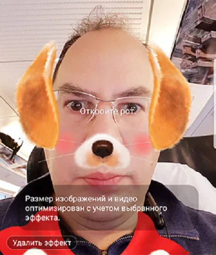 😍 Стикер «Очко уходит в зрительный зал» для Telegram