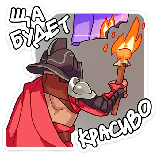 🤪 Стикер «Октавиус» для Telegram
