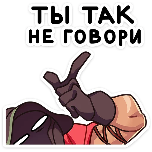 ☝️ Стикер «Октавиус» для Telegram