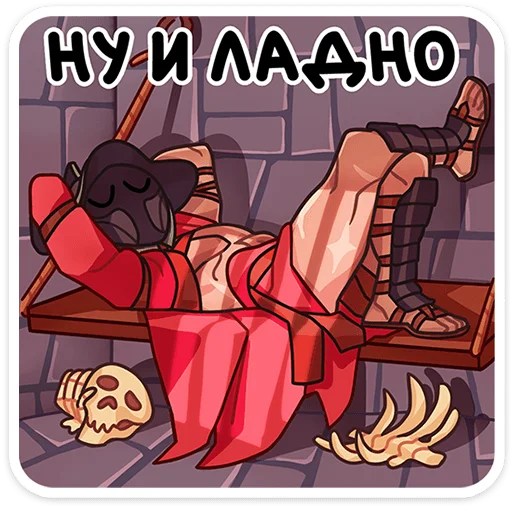 😴 Стикер «Октавиус» для Telegram