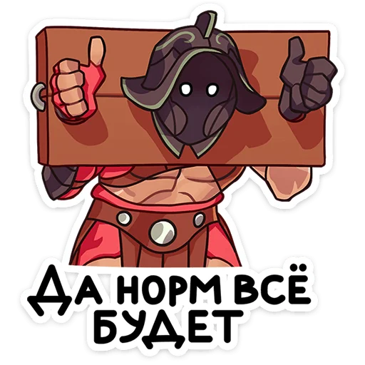 😅 Стикер «Октавиус» для Telegram