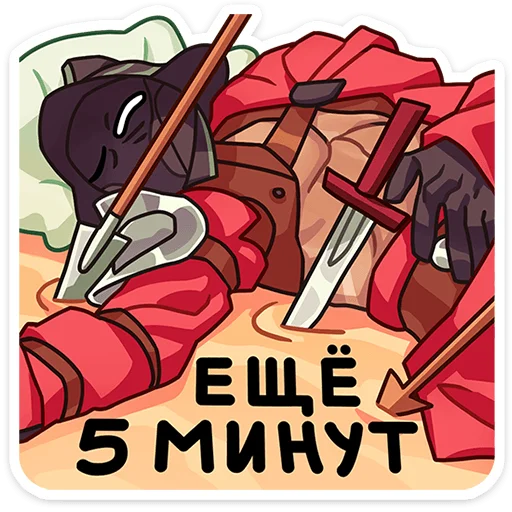 🥱 Стикер «Октавиус» для Telegram