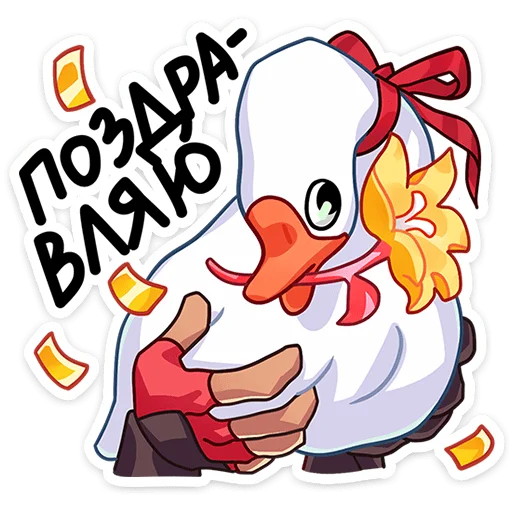 🥳 Стикер «Октавиус» для Telegram