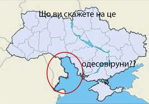 Стикерпак Одеса не існує для Telegram