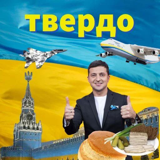 🇺🇦 Стикер «Одеса не існує» для Telegram