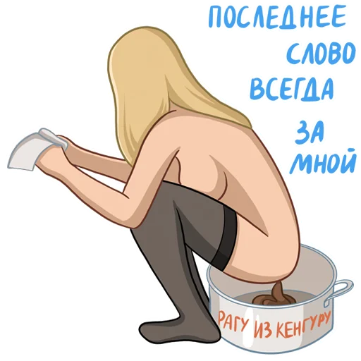 💩 Стикер «Одесский эмигрант» для Telegram