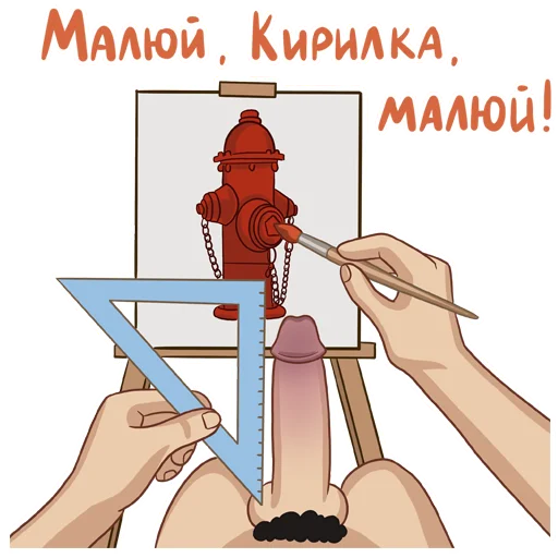 🙈 Стикер «Одесский эмигрант» для Telegram