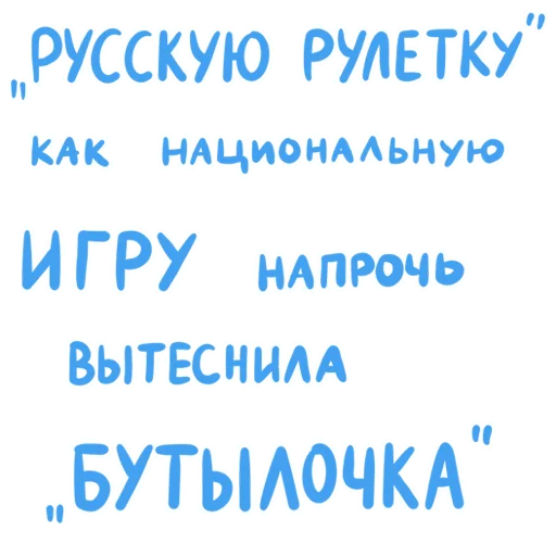 🍼 Стикер «Одесский эмигрант» для Telegram