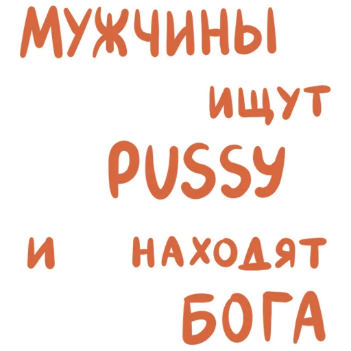 😍 Стикер «Одесский эмигрант» для Telegram