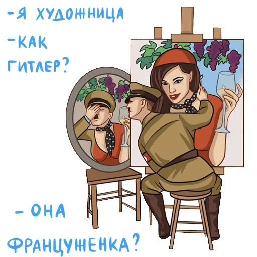 🤦‍♂️ Стикер «Одесский эмигрант» для Telegram