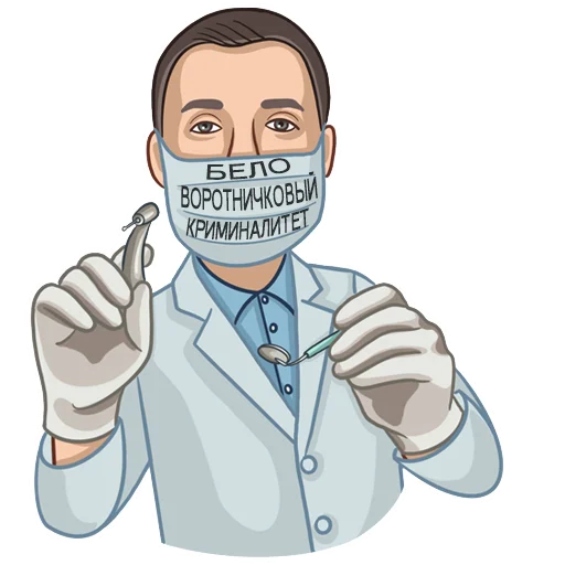 😷 Стикер «Одесский эмигрант» для Telegram