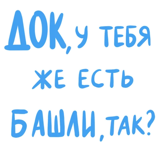 💵 Стикер «Одесский эмигрант» для Telegram
