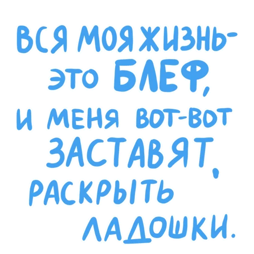 🙏 Стикер «Одесский эмигрант» для Telegram