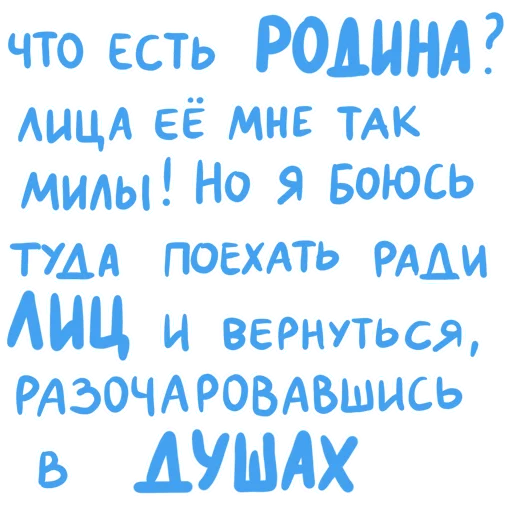 🎭 Стикер «Одесский эмигрант» для Telegram