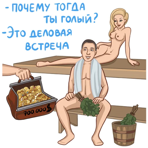 🧐 Стикер «Одесский эмигрант» для Telegram