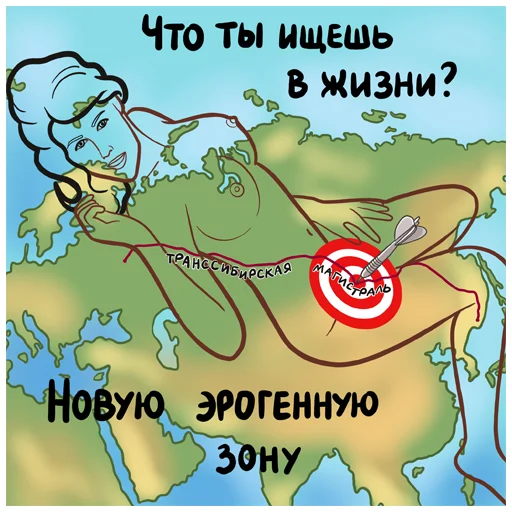 🎯 Стикер «Одесский эмигрант» для Telegram